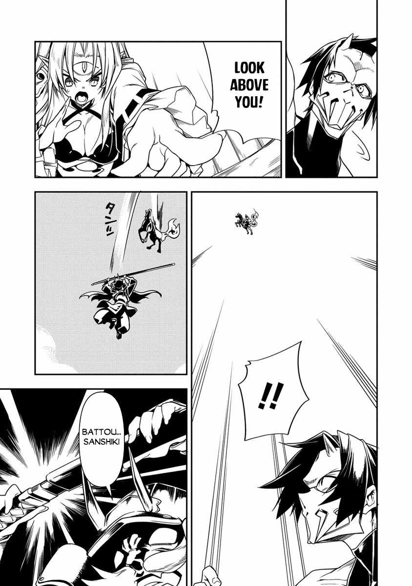 The Betrayed Hero Who Was Reincarnated as the Strongest Demon Lord Chapter 9 32